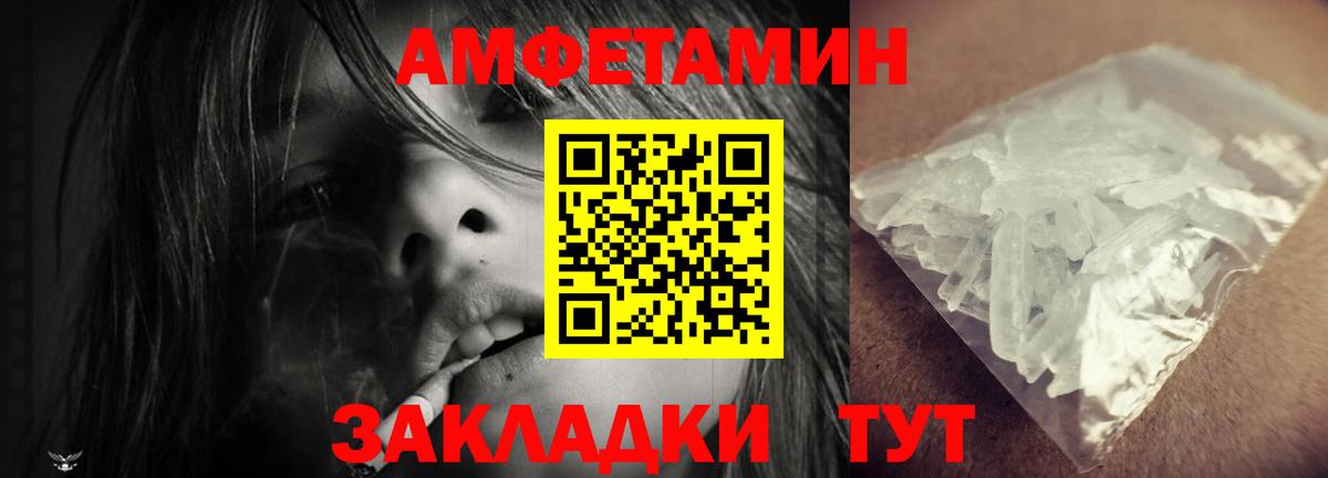 Богородск  Amphetamine 97%  АМФЕТАМИН  Амфетамин  Вход с VPN 