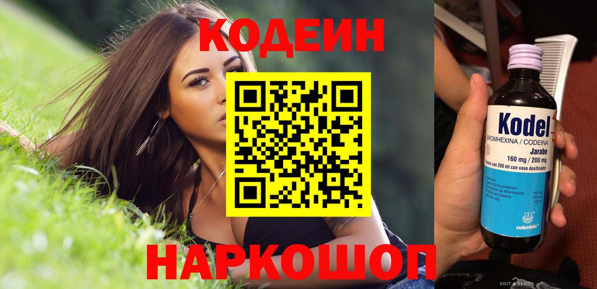 ГАШИШ Богородск