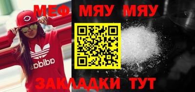 прущая мука Апрелевка