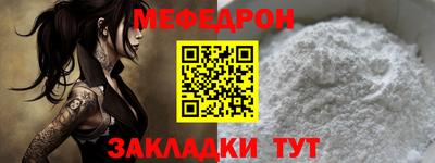 прущая мука Апрелевка