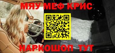прущая мука Апрелевка