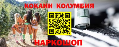 дистиллят марихуана Апшеронск