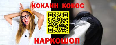 дистиллят марихуана Апшеронск