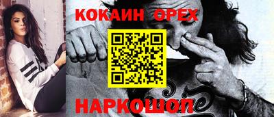 дистиллят марихуана Апшеронск