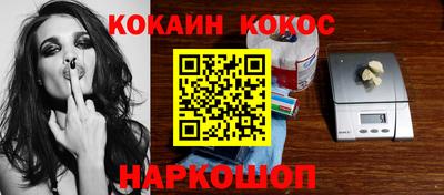 дистиллят марихуана Апшеронск