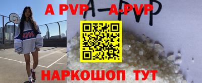 прущая мука Апрелевка