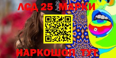 меф VHQ Аргун