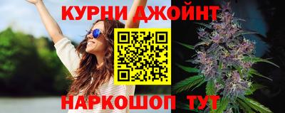 дистиллят марихуана Апшеронск