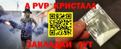 меф VHQ Аргун