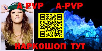 прущая мука Апрелевка