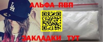 меф VHQ Аргун