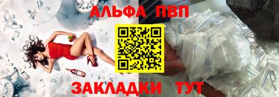 дистиллят марихуана Апшеронск
