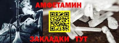 прущая мука Апрелевка