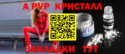 прущая мука Апрелевка