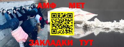 меф VHQ Аргун