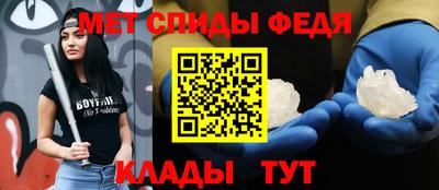меф VHQ Аргун