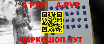 прущая мука Апрелевка