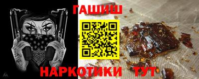 дистиллят марихуана Апшеронск