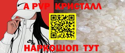 прущая мука Апрелевка