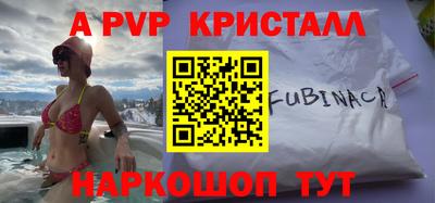 прущая мука Апрелевка