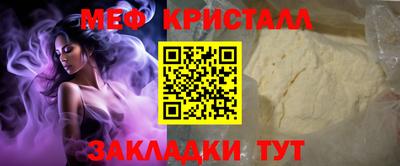 дистиллят марихуана Апшеронск