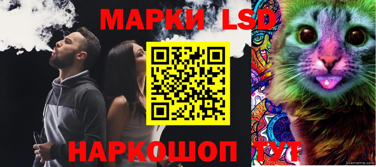 Лсд 25 экстази ecstasy Богородск