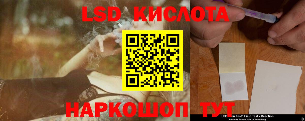 LSD-25 экстази  LSD-25 экстази кислота  LSD-25 экстази кислота  Вход с VPN  Богородск 