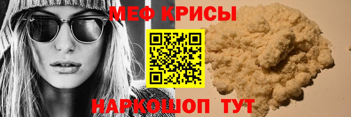 наркотики  Меф VHQ  Вход с VPN  Меф  Богородск  блэк спрут онион  Меф 