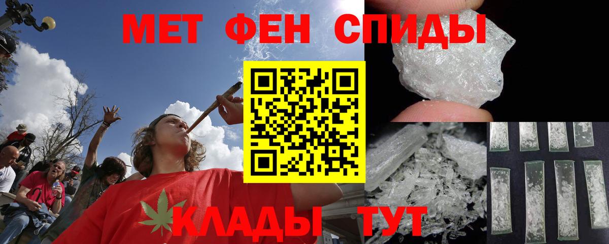 Первитин витя  Вход с VPN  Первитин витя  Богородск 