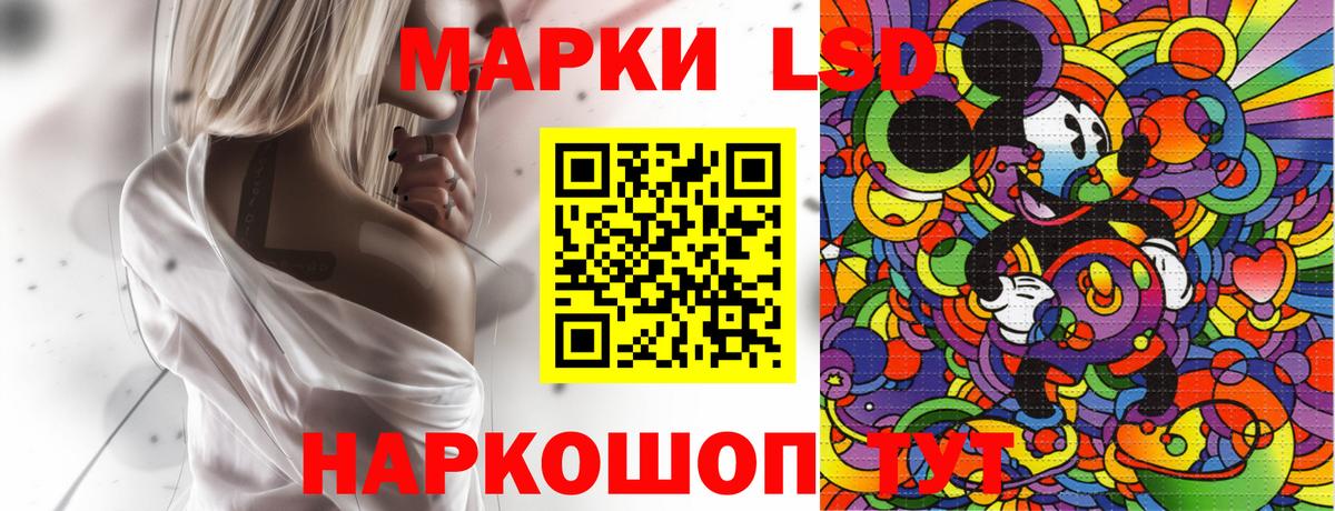 Наркотические марки 1,8мг  Вход с VPN  Марки 25I-NBOMe  Богородск 