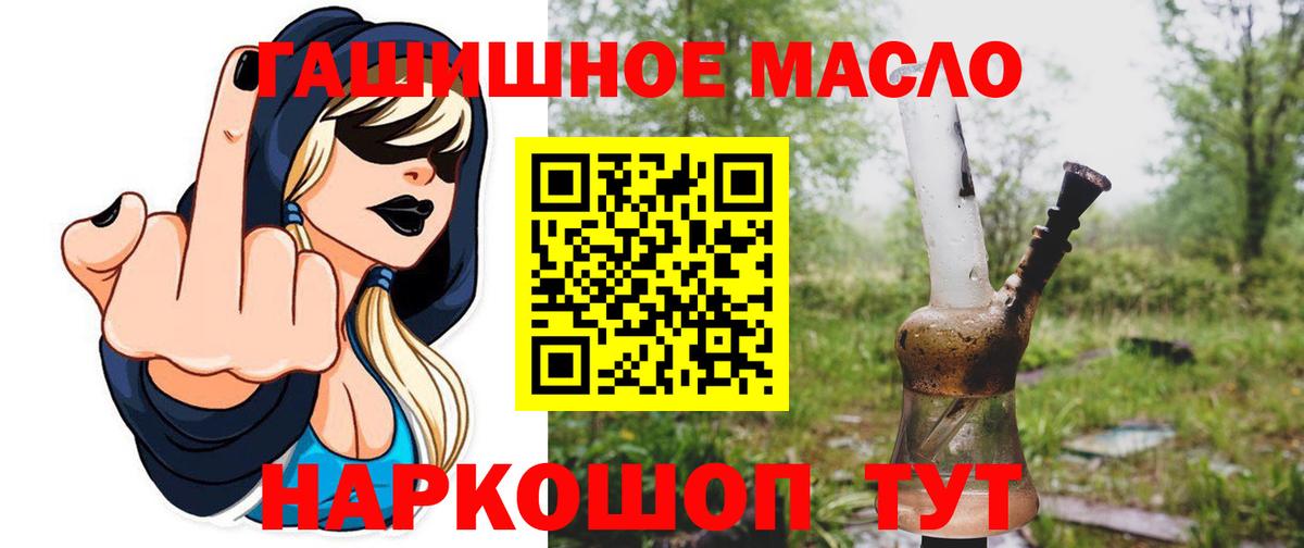 Гашиш  Лсд 25  Каннабис  Меф МЯУ МЯУ   Вход с VPN  КОКАИН  Богородск  ЭКСТАЗИ 
