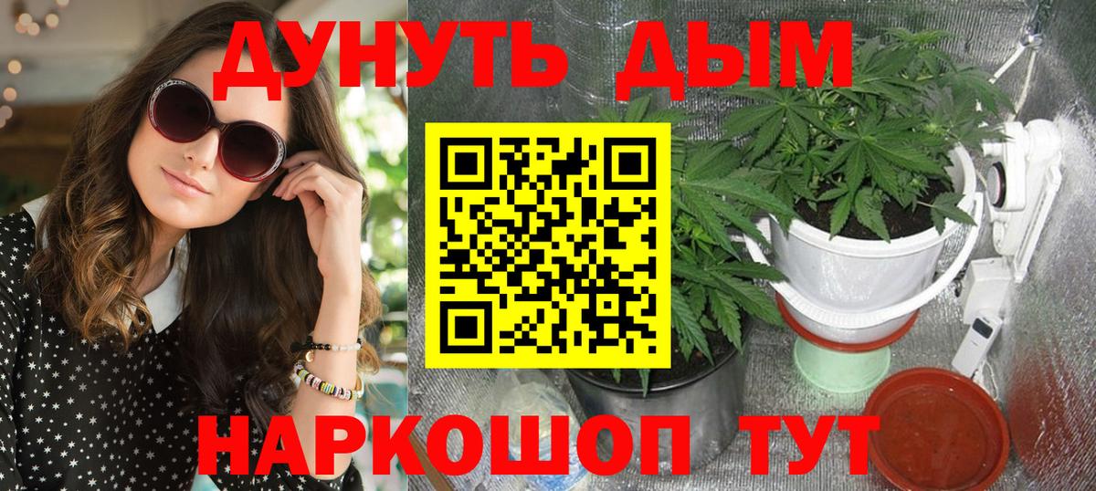 МАРИХУАНА OG Kush  Каннабис Ganja  Марихуана гибрид  Богородск  Вход с VPN 
